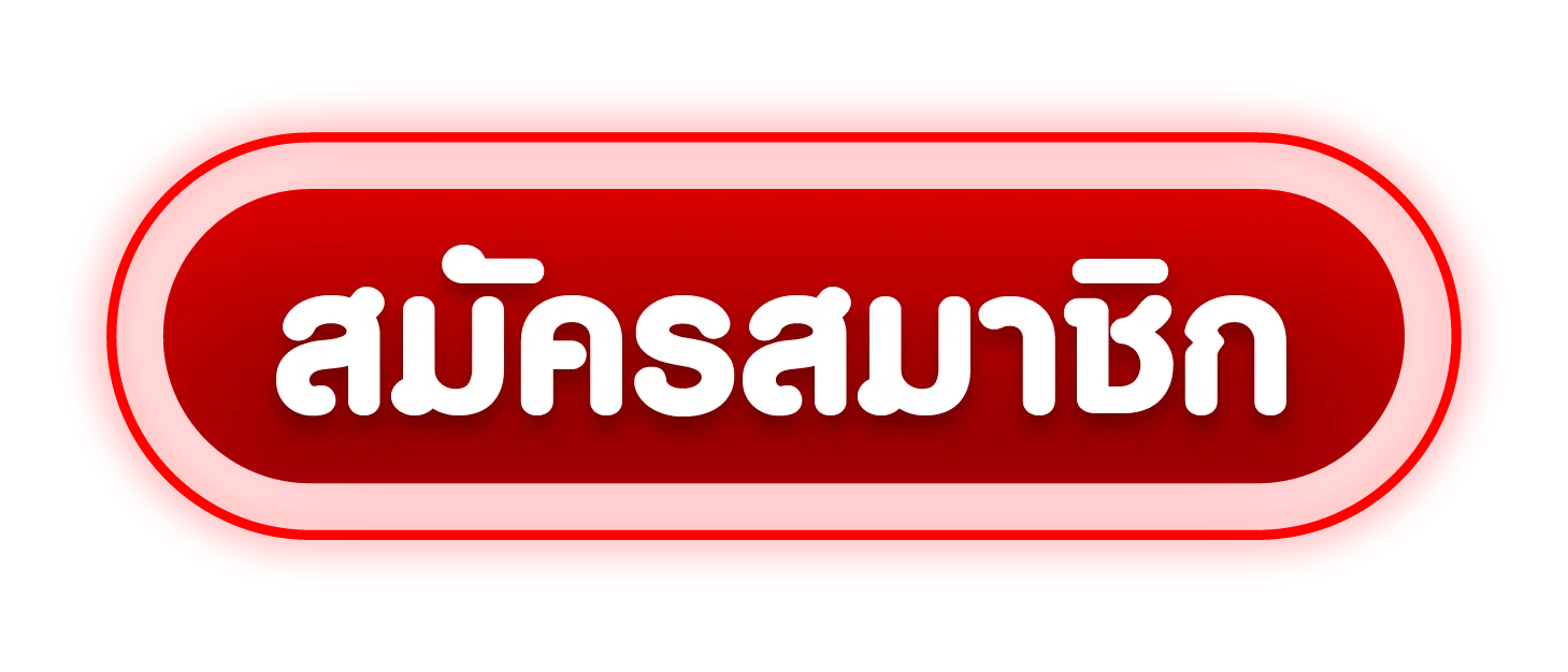 ภาพประกอบทางเข้าเล่น TMR89 สำหรับสมาชิก